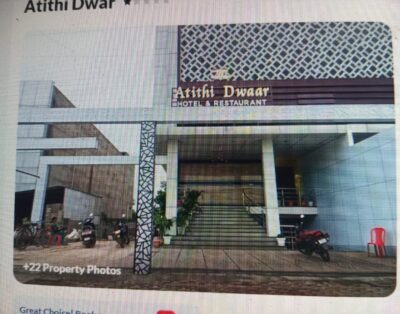 HOTEL  AD ATITHI DWAR