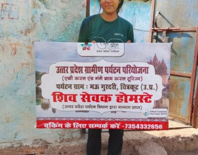 Shiv Sevak Home Stay